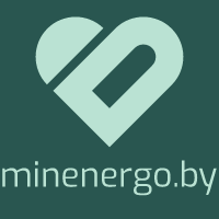 Лого https://minenergo.by/